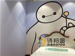 肌理壁膜十大品牌 肌理壁膜價(jià)位 肌理壁膜加盟 肌理壁膜代理-詩(shī)邦圖(中國(guó))品牌運(yùn)營(yíng)總部提供肌理壁膜十大品牌 肌理壁膜價(jià)位 肌理壁膜加盟 肌理壁膜代理的相關(guān)介紹、產(chǎn)品、服務(wù)、圖片、價(jià)格肌理漆、肌理壁膜、福建肌理漆、肌理壁膜漆代理、硅藻泥廠家、肌理液體壁紙、
